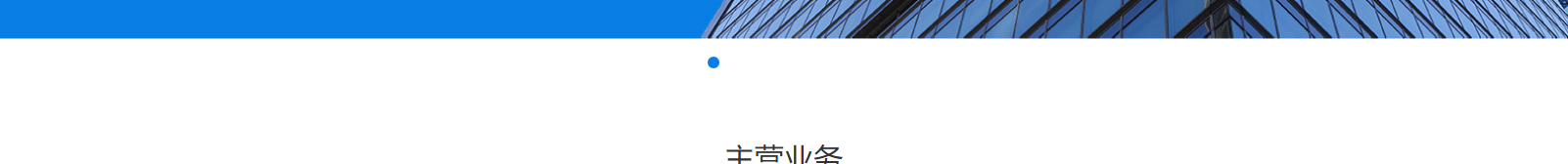 网站建设设计案例_营销型网站制作案例