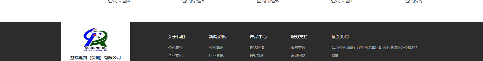 网站建设设计案例_营销型网站制作案例