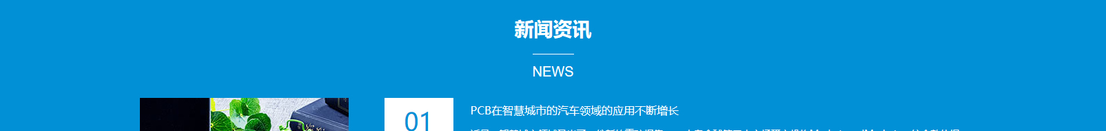 网站建设设计案例_营销型网站制作案例