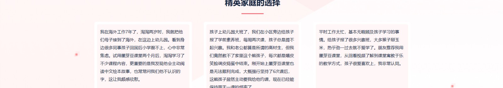 深圳市文行天下科技有限公司_网站建设设计案例