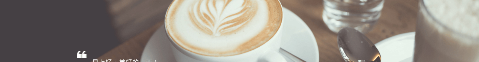 coffeeofficein_咖啡机网站建设
