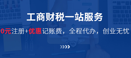 最新签约：洛壹网络签约深圳市财通财务有限公司网站设计服务