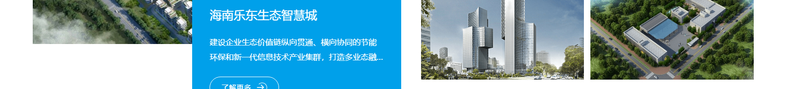 深圳市思达仪表有限公司_网站建设设计案例_响应式型网站制作案例