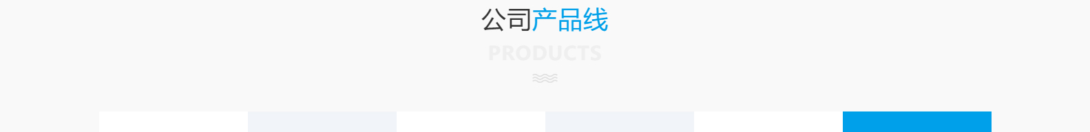 深圳市思达仪表有限公司_网站建设设计案例_响应式型网站制作案例