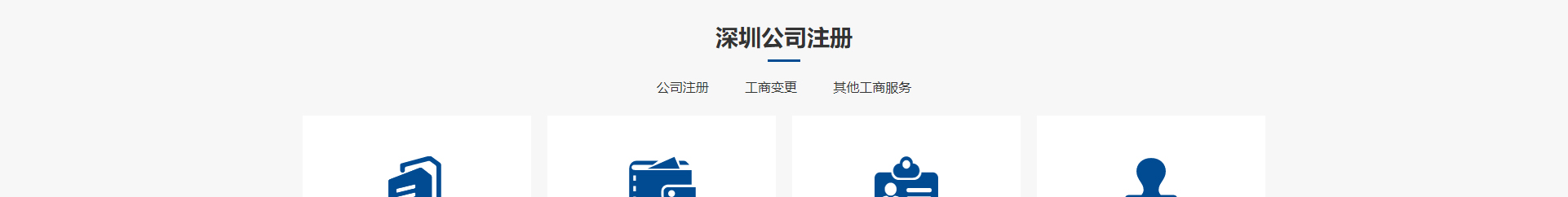 企业、官网建设案例_洛壹网络