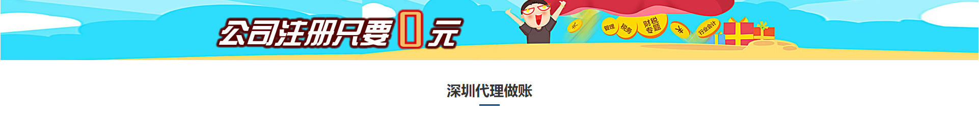 企业、官网建设案例_洛壹网络