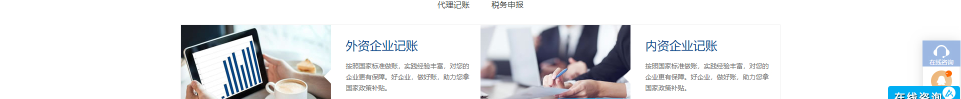 企业、官网建设案例_洛壹网络