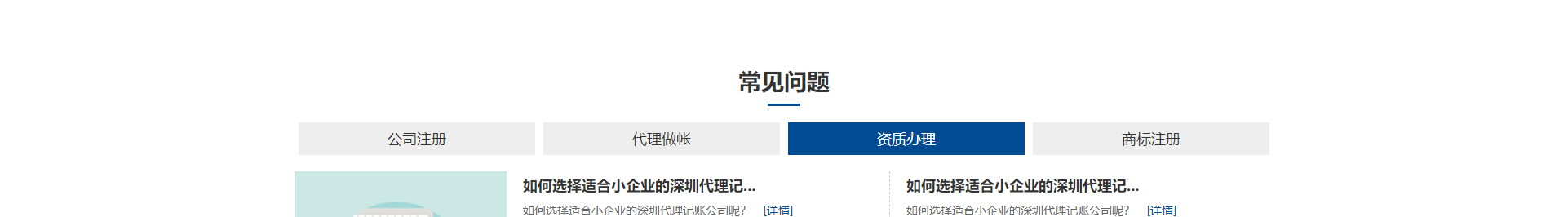 企业、官网建设案例_洛壹网络