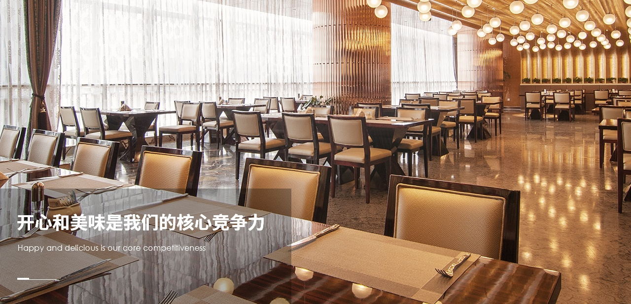 洛壹网络签约深圳市友人餐饮管理有限公司高端网站定制设计服务