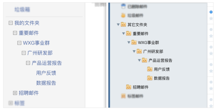 2021年02月07日——支持更多层级的文件夹和个性化登录可设置显示语言的优化