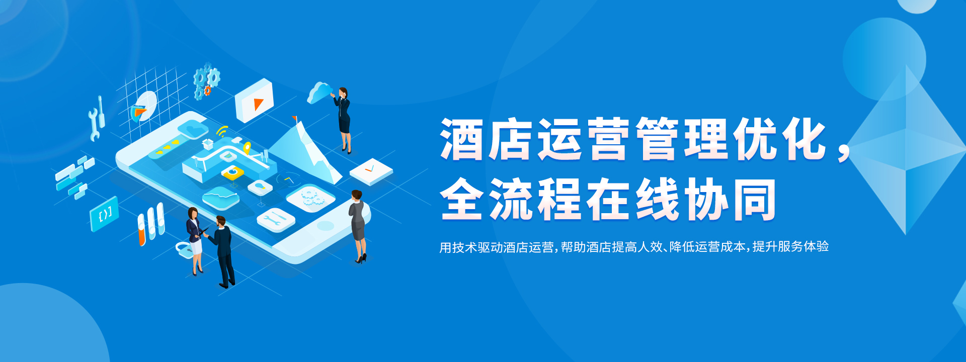 洛壹网络签约深圳丰润达数字科技有限公司网站建设服务