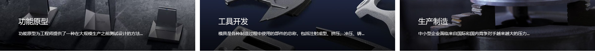 升华三维科技_3D打印网站建设_高端网站定制
