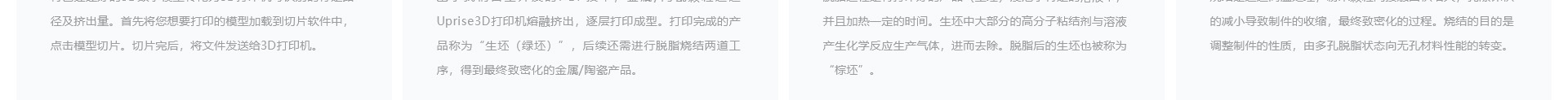升华三维科技_3D打印网站建设_高端网站定制