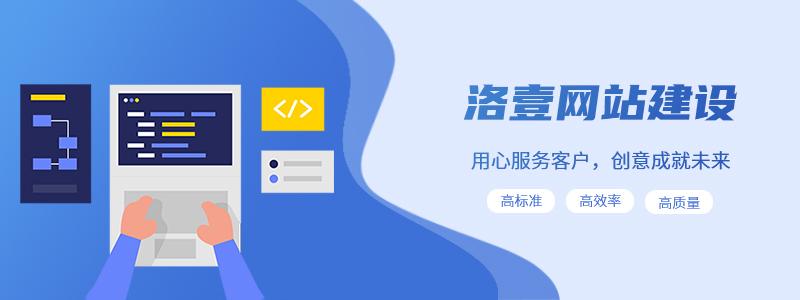 深圳网站建设_网站关键字_网站SEO技术